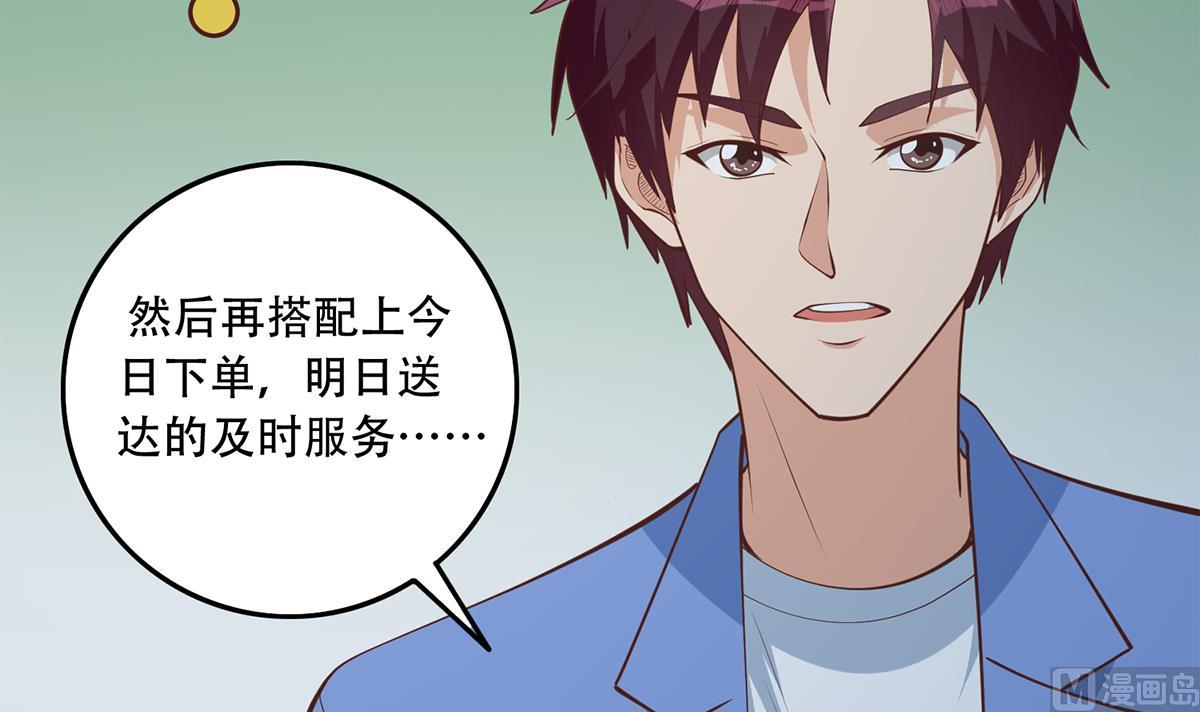 都是黑丝惹的祸韩漫全集-第二季 第368话 主任的秘密无删减无遮挡章节图片 