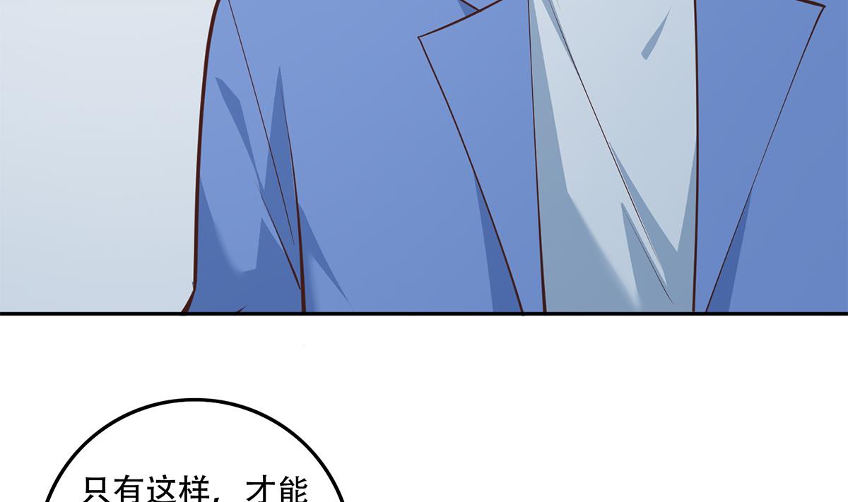 都是黑丝惹的祸韩漫全集-第二季 第368话 主任的秘密无删减无遮挡章节图片 