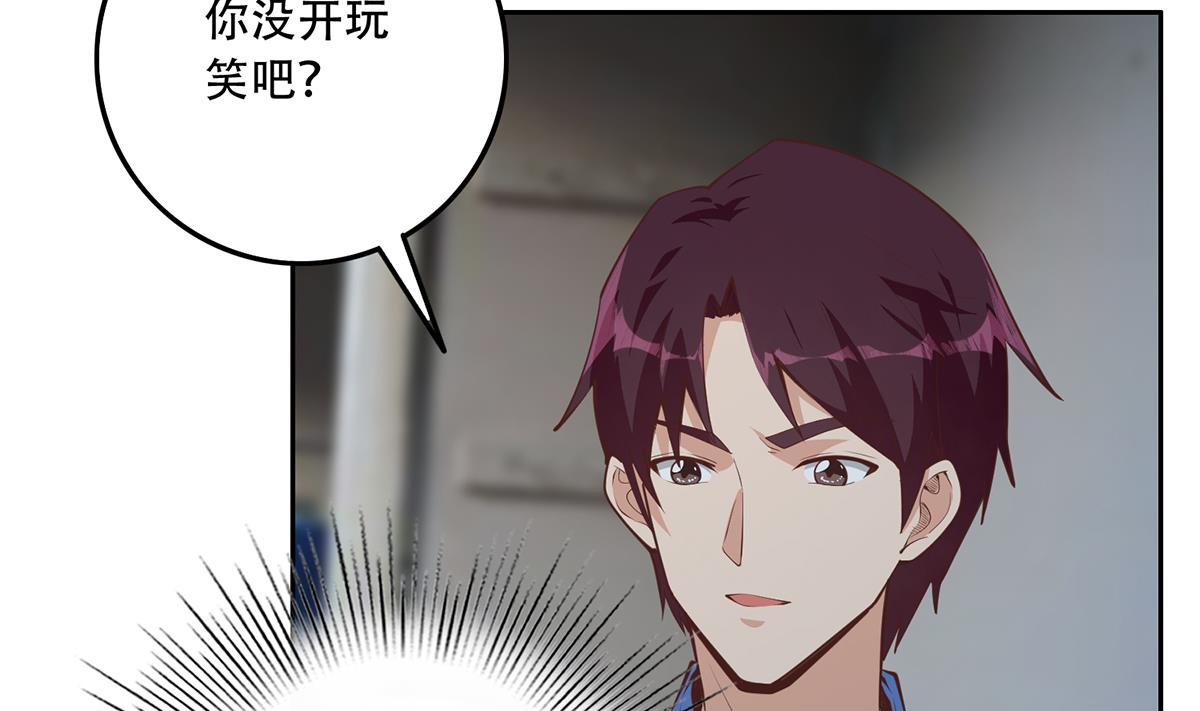 都是黑丝惹的祸韩漫全集-第二季 第368话 主任的秘密无删减无遮挡章节图片 