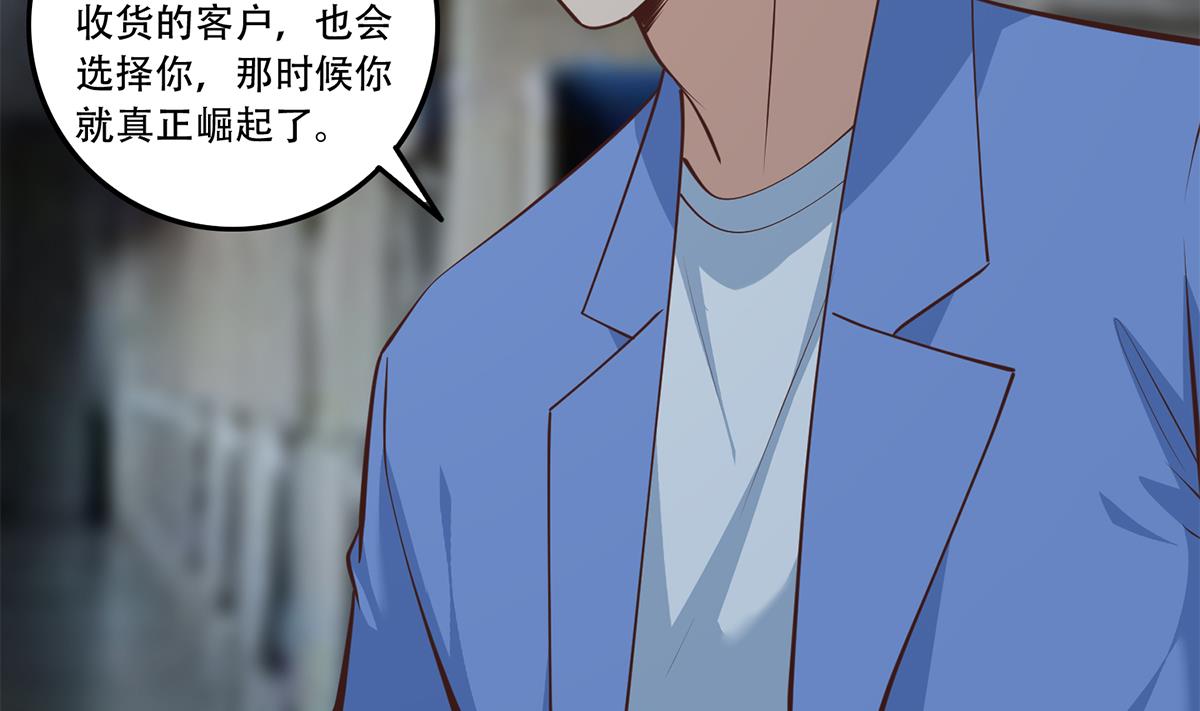 都是黑丝惹的祸韩漫全集-第二季 第368话 主任的秘密无删减无遮挡章节图片 