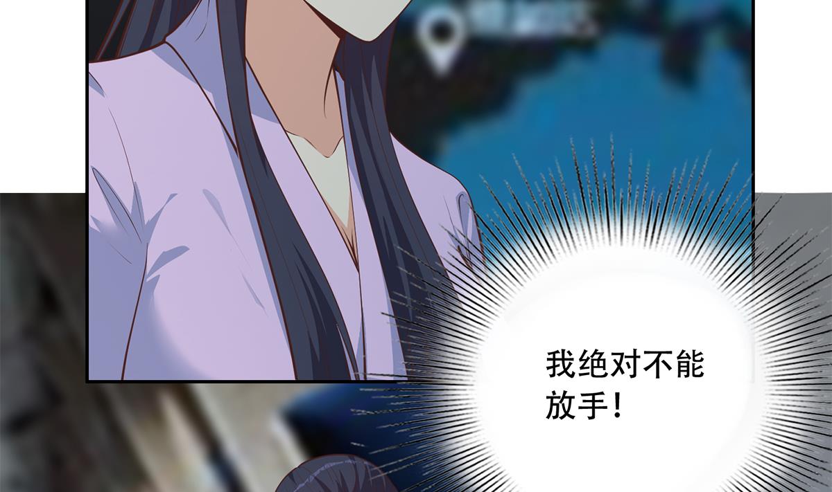 都是黑丝惹的祸韩漫全集-第二季 第368话 主任的秘密无删减无遮挡章节图片 