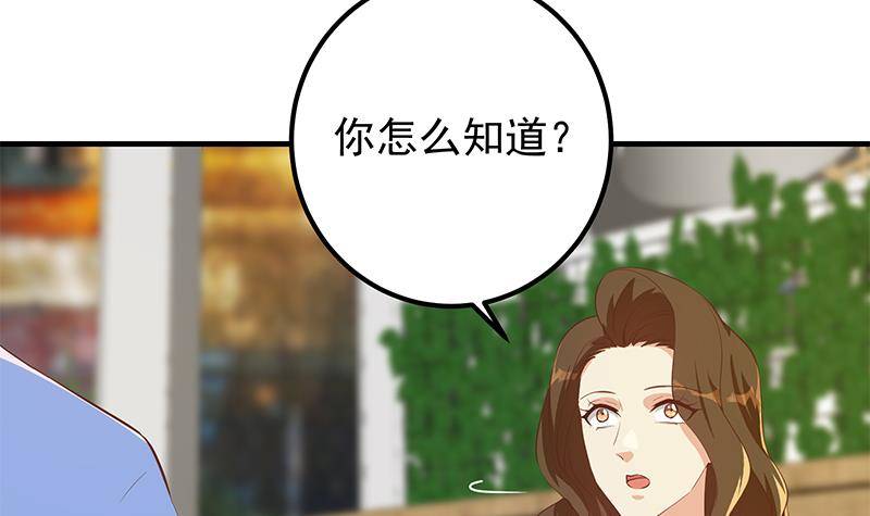 都是黑丝惹的祸韩漫全集-第二季 第368话 主任的秘密无删减无遮挡章节图片 