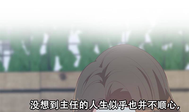都是黑丝惹的祸韩漫全集-第二季 第368话 主任的秘密无删减无遮挡章节图片 