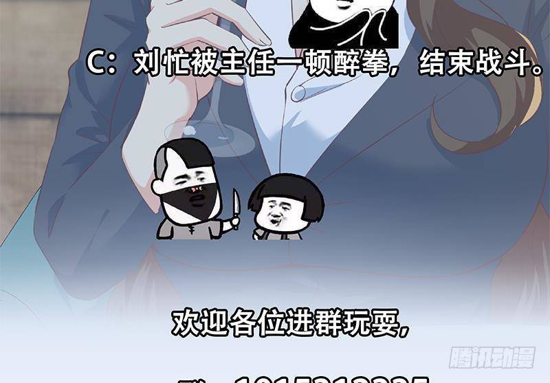 都是黑丝惹的祸韩漫全集-第二季 第368话 主任的秘密无删减无遮挡章节图片 