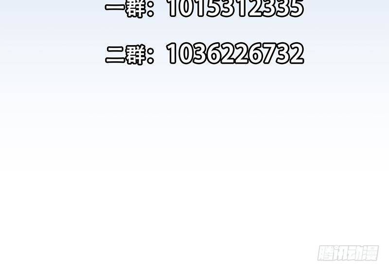 都是黑丝惹的祸韩漫全集-第二季 第368话 主任的秘密无删减无遮挡章节图片 