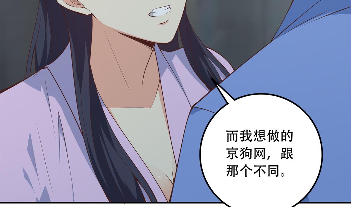 都是黑丝惹的祸韩漫全集-第二季 第368话 主任的秘密无删减无遮挡章节图片 