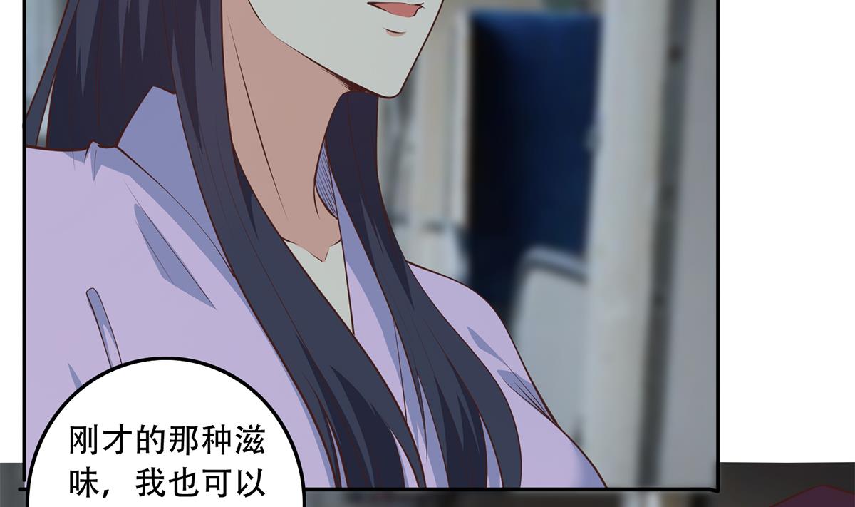 都是黑丝惹的祸韩漫全集-第二季 第369话 苦闷的心思无删减无遮挡章节图片 