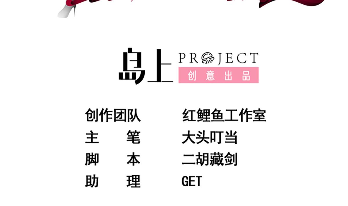 都是黑丝惹的祸韩漫全集-第二季 第369话 苦闷的心思无删减无遮挡章节图片 