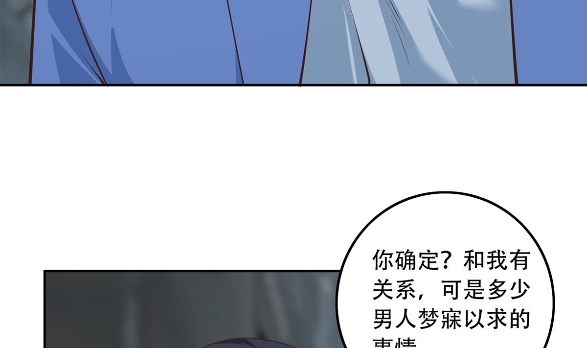 都是黑丝惹的祸韩漫全集-第二季 第369话 苦闷的心思无删减无遮挡章节图片 