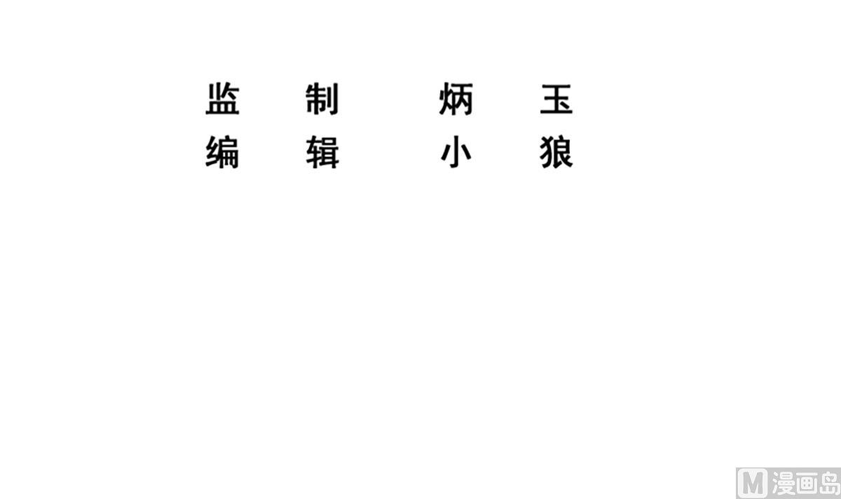 都是黑丝惹的祸韩漫全集-第二季 第369话 苦闷的心思无删减无遮挡章节图片 