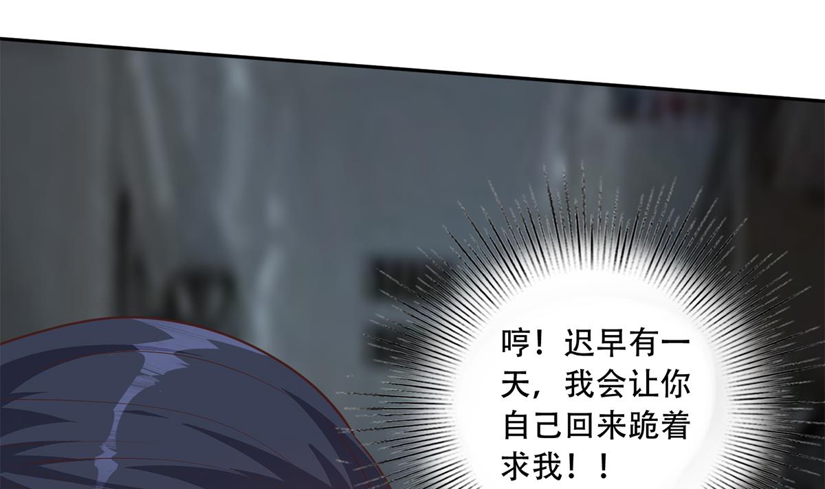 都是黑丝惹的祸韩漫全集-第二季 第369话 苦闷的心思无删减无遮挡章节图片 