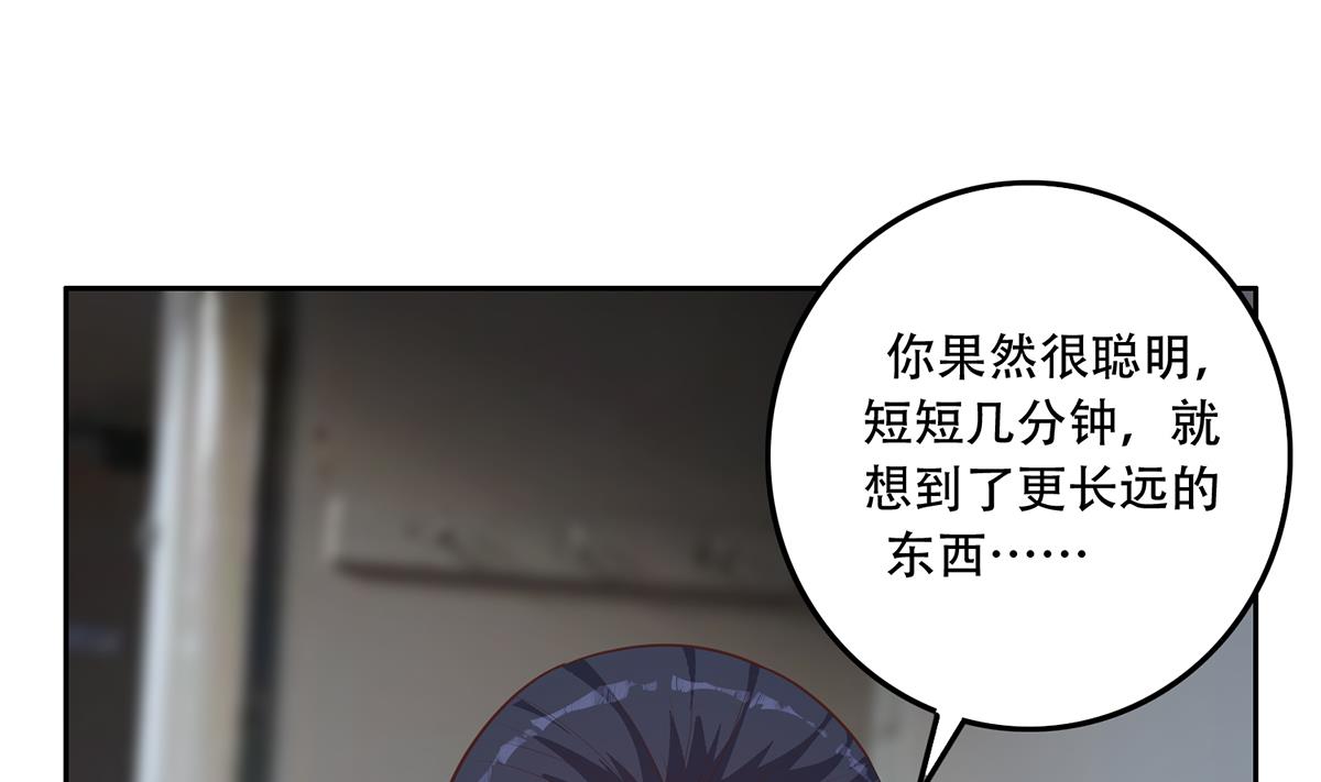 都是黑丝惹的祸韩漫全集-第二季 第369话 苦闷的心思无删减无遮挡章节图片 