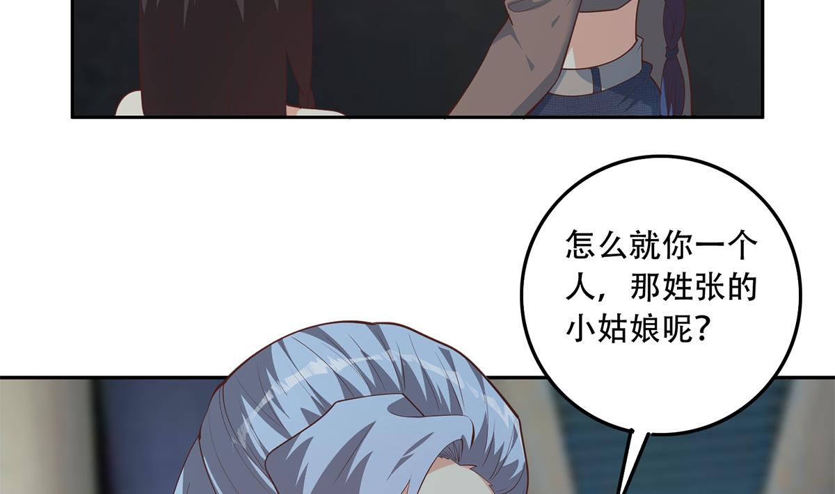 都是黑丝惹的祸韩漫全集-第二季 第369话 苦闷的心思无删减无遮挡章节图片 