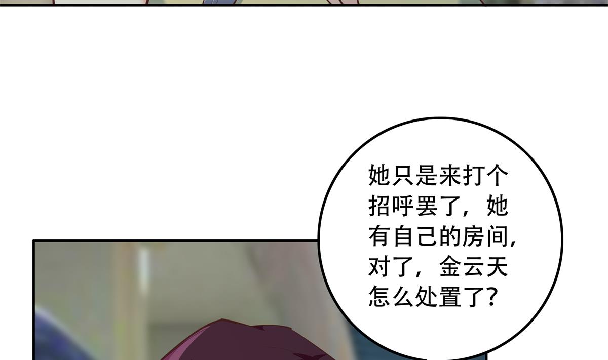 都是黑丝惹的祸韩漫全集-第二季 第369话 苦闷的心思无删减无遮挡章节图片 
