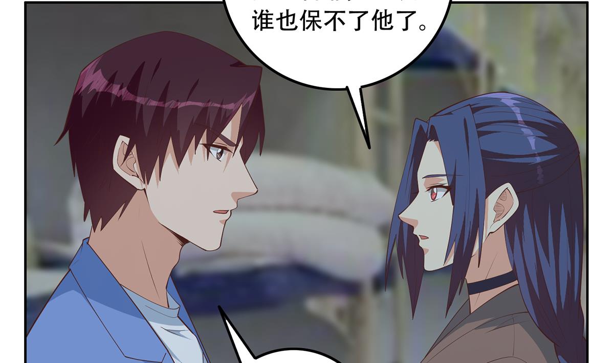 都是黑丝惹的祸韩漫全集-第二季 第369话 苦闷的心思无删减无遮挡章节图片 