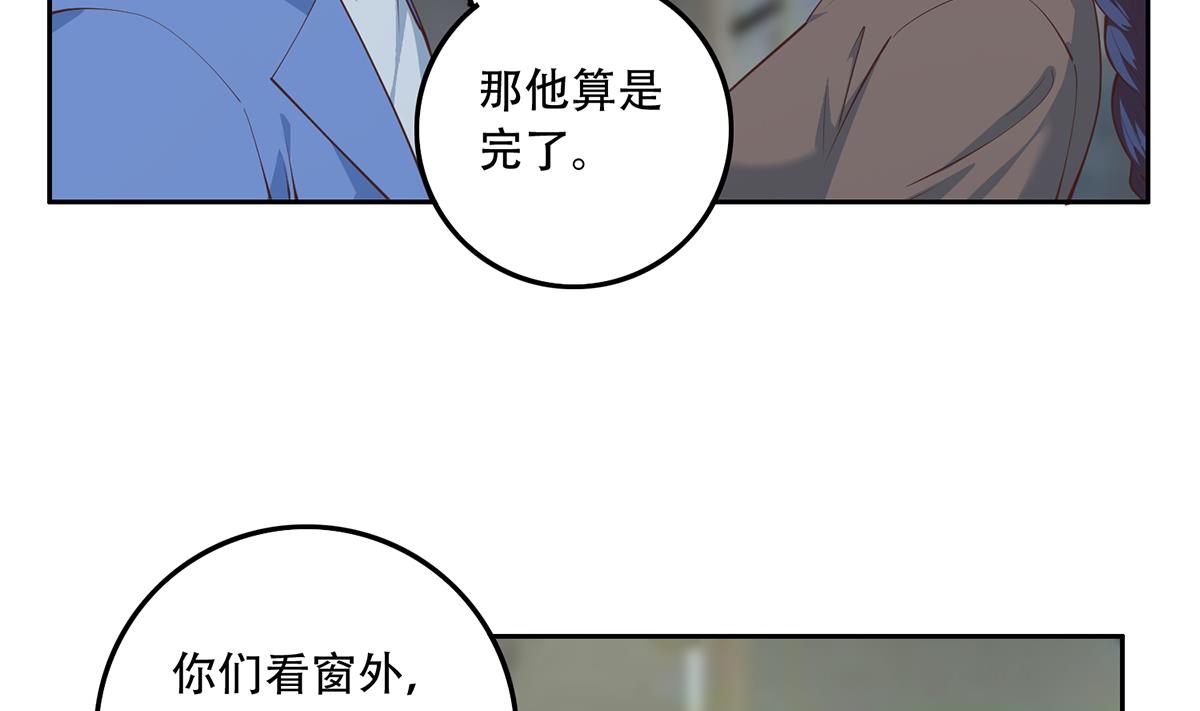 都是黑丝惹的祸韩漫全集-第二季 第369话 苦闷的心思无删减无遮挡章节图片 