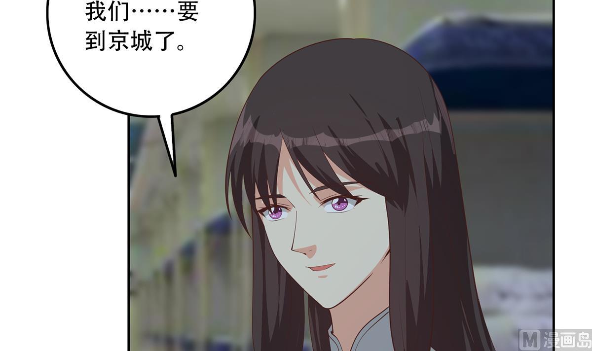 都是黑丝惹的祸韩漫全集-第二季 第369话 苦闷的心思无删减无遮挡章节图片 