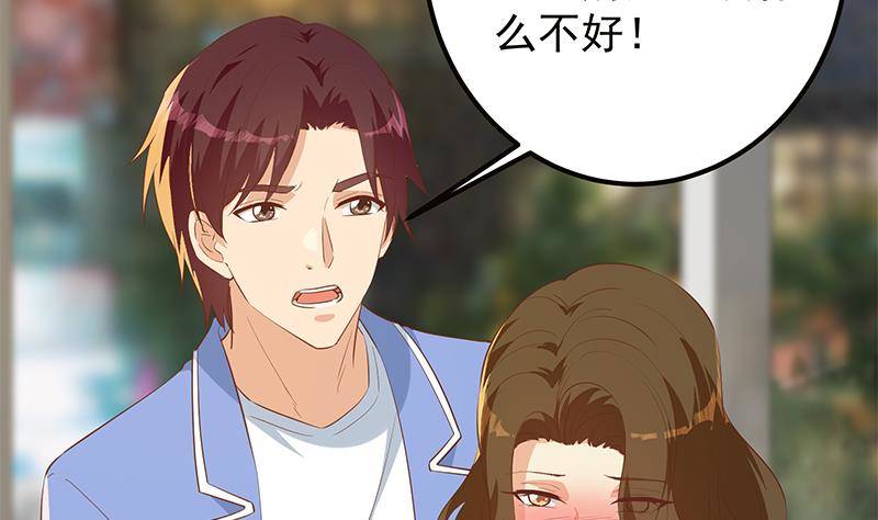 都是黑丝惹的祸韩漫全集-第二季 第369话 苦闷的心思无删减无遮挡章节图片 