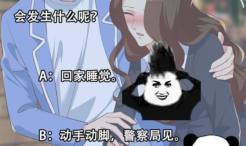 都是黑丝惹的祸韩漫全集-第二季 第369话 苦闷的心思无删减无遮挡章节图片 
