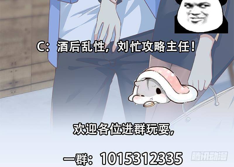 都是黑丝惹的祸韩漫全集-第二季 第369话 苦闷的心思无删减无遮挡章节图片 