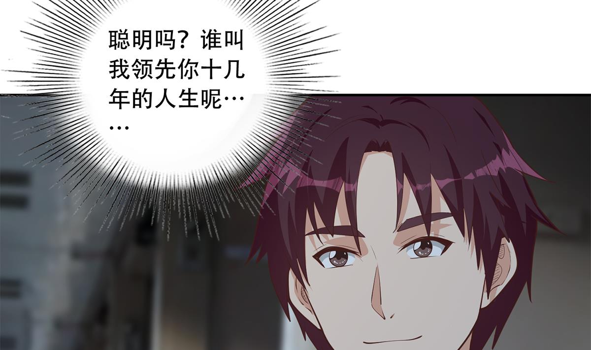 都是黑丝惹的祸韩漫全集-第二季 第369话 苦闷的心思无删减无遮挡章节图片 