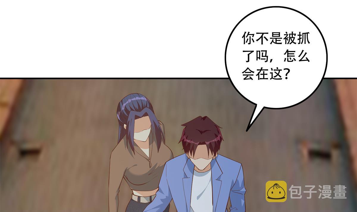 都是黑丝惹的祸韩漫全集-第二季 第372话 你听我狡辩无删减无遮挡章节图片 