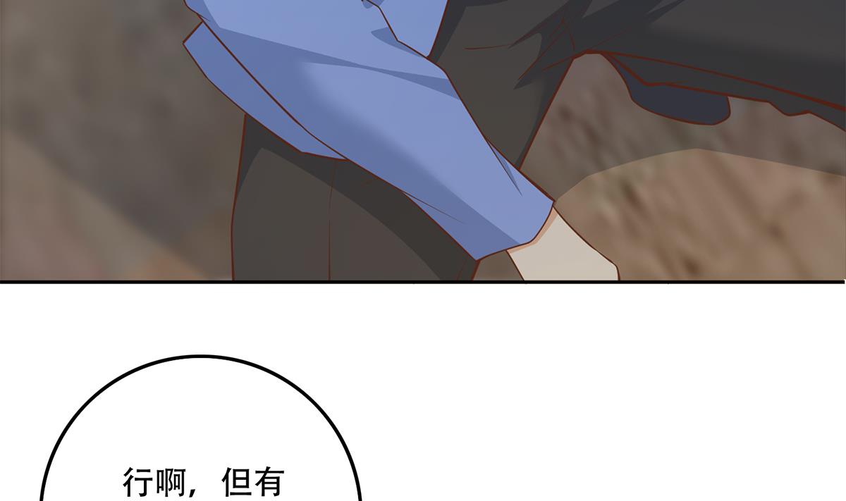 都是黑丝惹的祸韩漫全集-第二季第373话 你被逮捕了！无删减无遮挡章节图片 