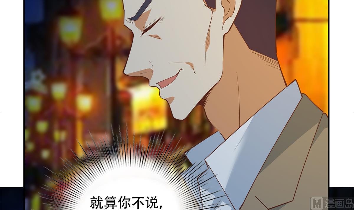 都是黑丝惹的祸韩漫全集-第二季第373话 你被逮捕了！无删减无遮挡章节图片 