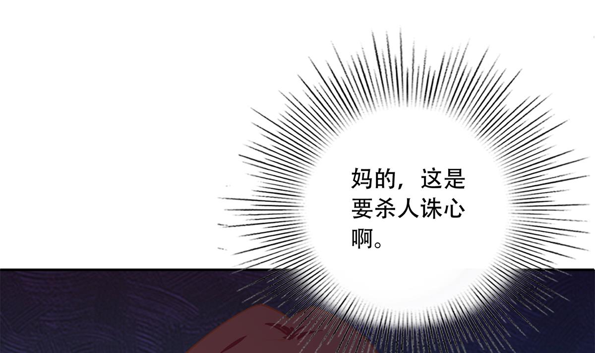 都是黑丝惹的祸韩漫全集-第二季第373话 你被逮捕了！无删减无遮挡章节图片 