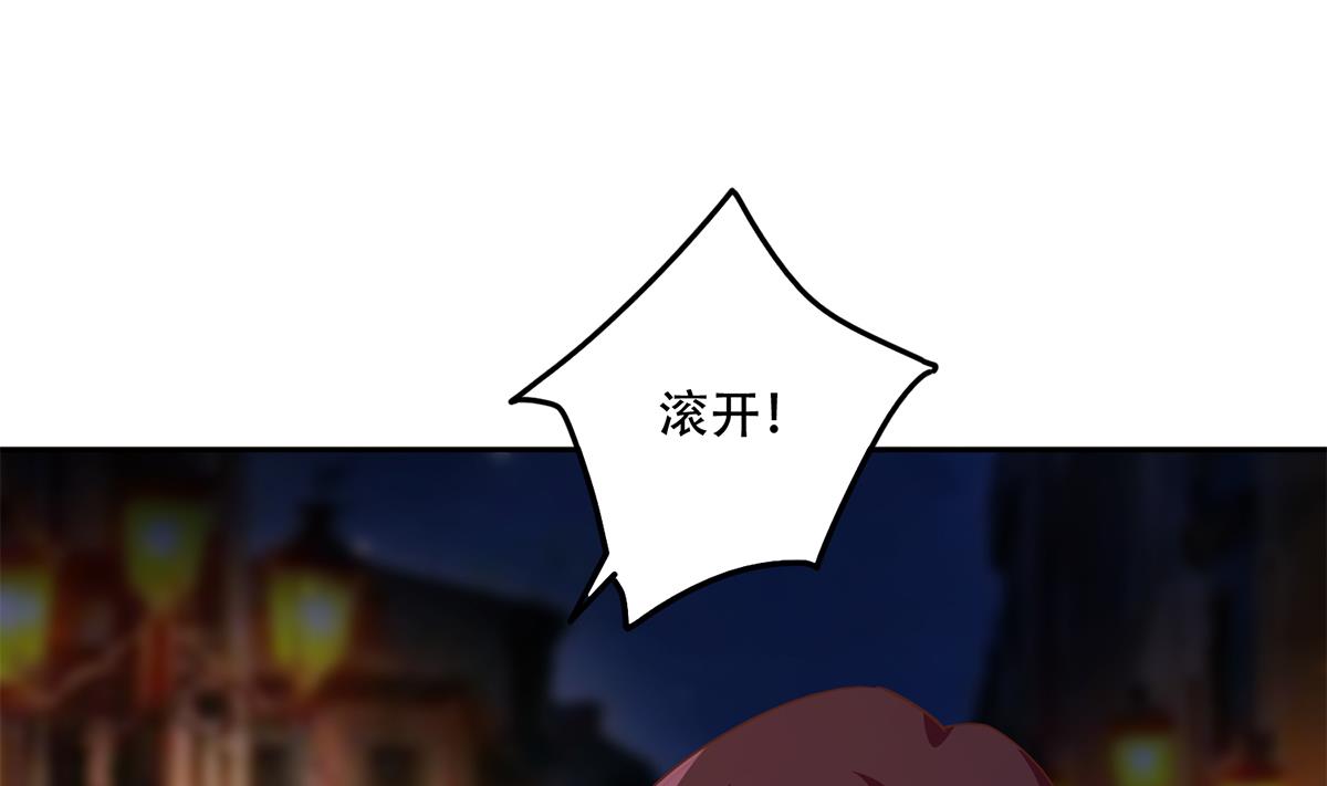 都是黑丝惹的祸韩漫全集-第二季第373话 你被逮捕了！无删减无遮挡章节图片 