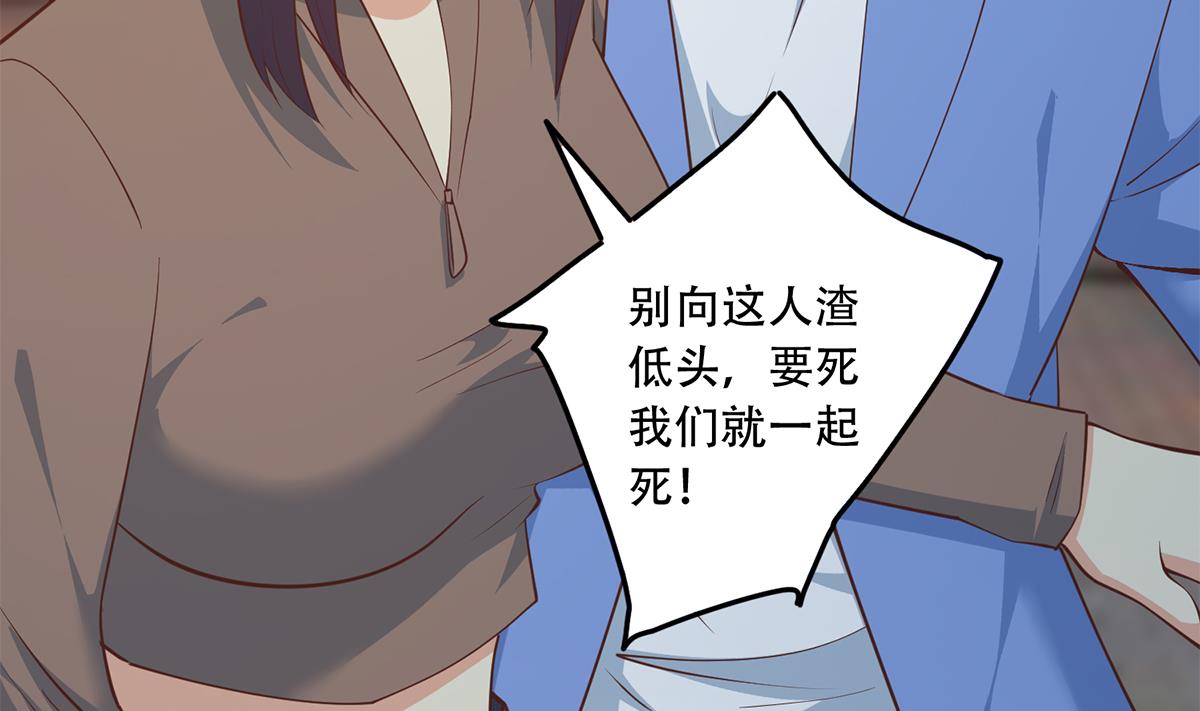 都是黑丝惹的祸韩漫全集-第二季第373话 你被逮捕了！无删减无遮挡章节图片 
