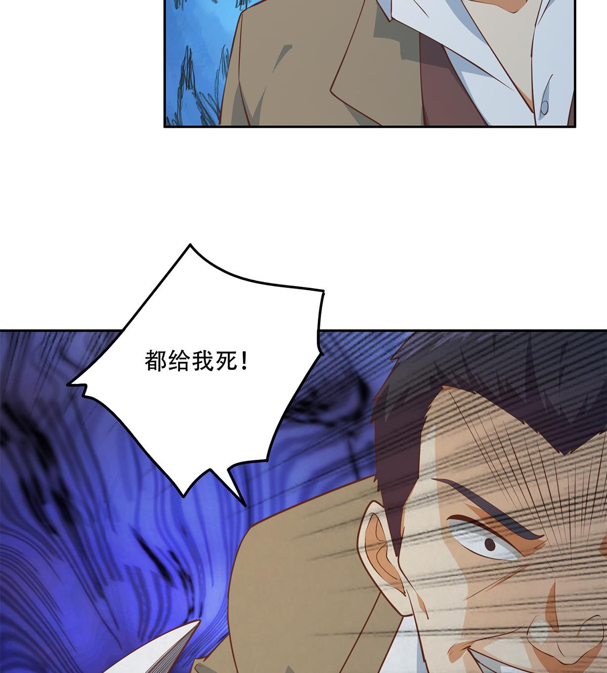 都是黑丝惹的祸韩漫全集-第二季第373话 你被逮捕了！无删减无遮挡章节图片 