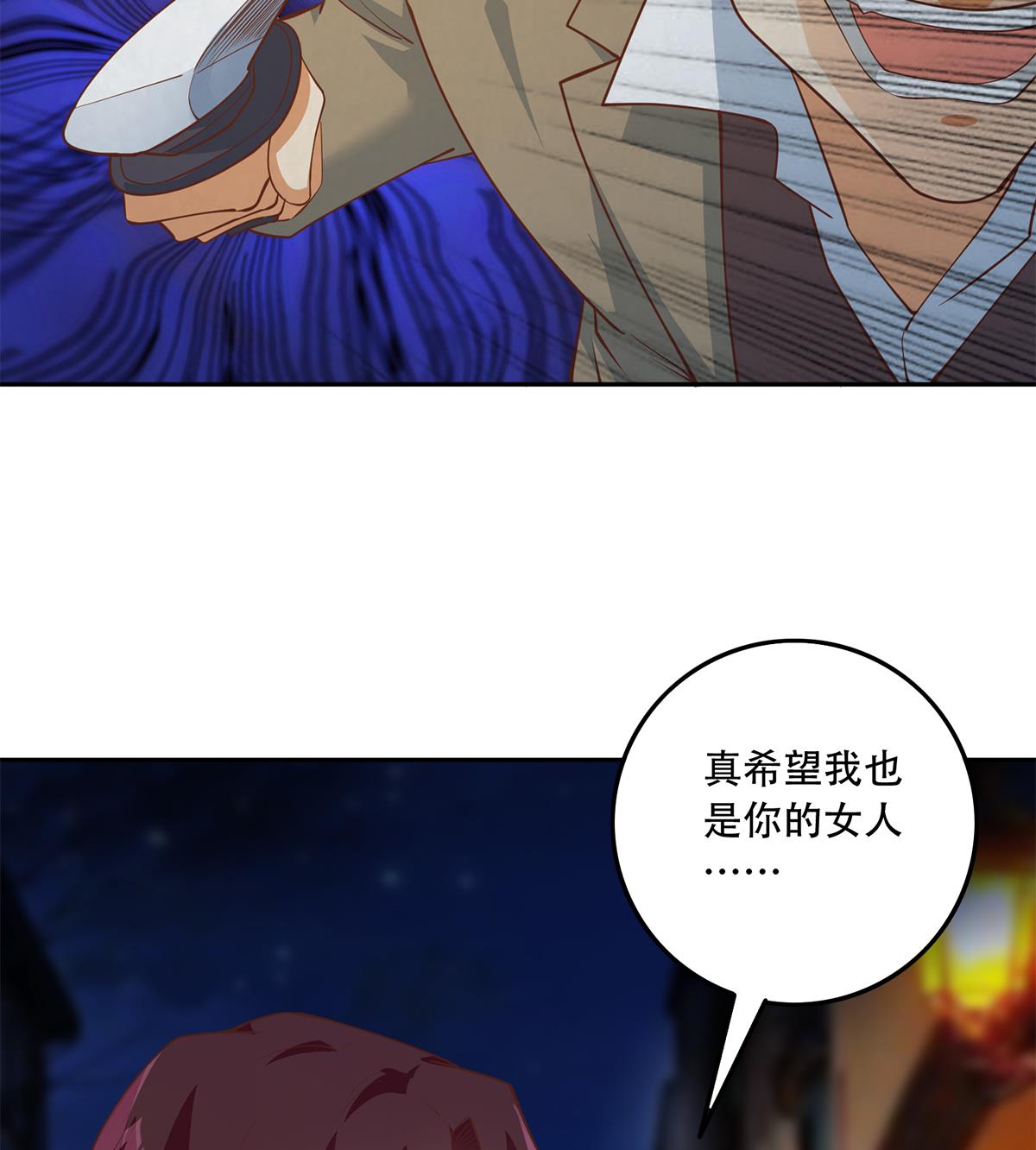 都是黑丝惹的祸韩漫全集-第二季第373话 你被逮捕了！无删减无遮挡章节图片 