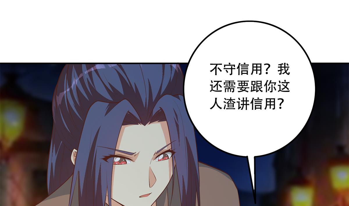 都是黑丝惹的祸韩漫全集-第二季第373话 你被逮捕了！无删减无遮挡章节图片 