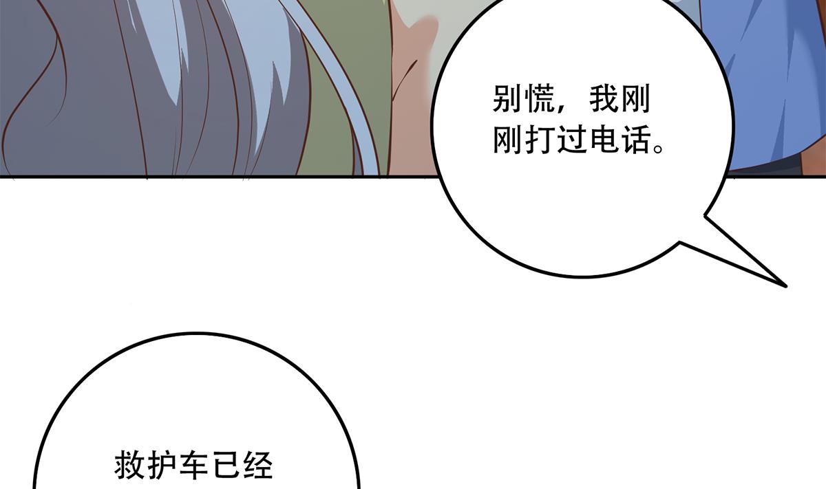 都是黑丝惹的祸韩漫全集-第二季第374话 不理解的命运无删减无遮挡章节图片 
