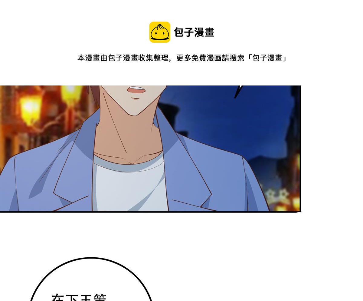 都是黑丝惹的祸韩漫全集-第二季第374话 不理解的命运无删减无遮挡章节图片 