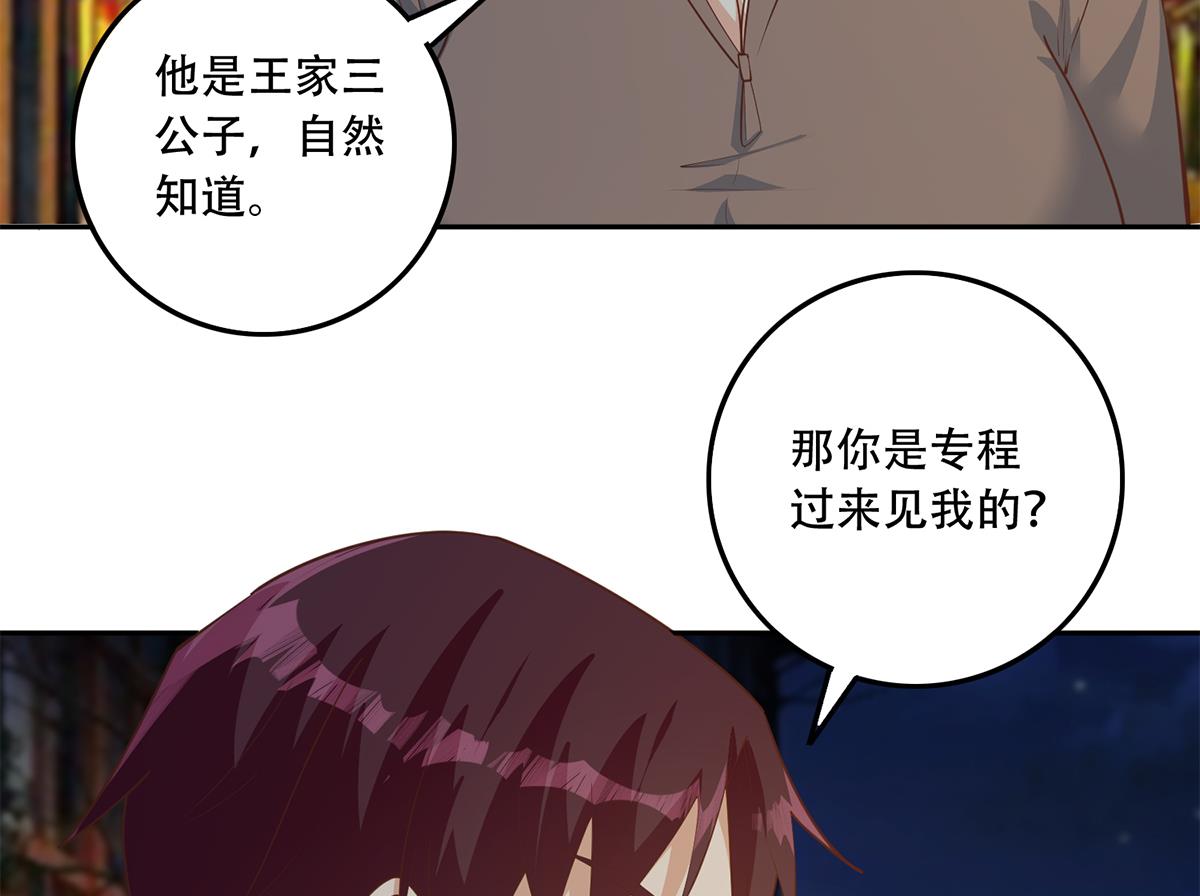 都是黑丝惹的祸韩漫全集-第二季第374话 不理解的命运无删减无遮挡章节图片 