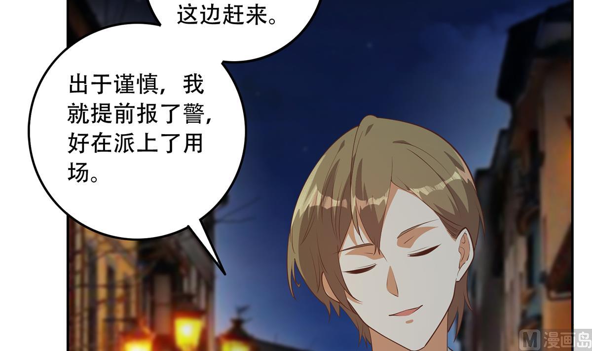 都是黑丝惹的祸韩漫全集-第二季第374话 不理解的命运无删减无遮挡章节图片 
