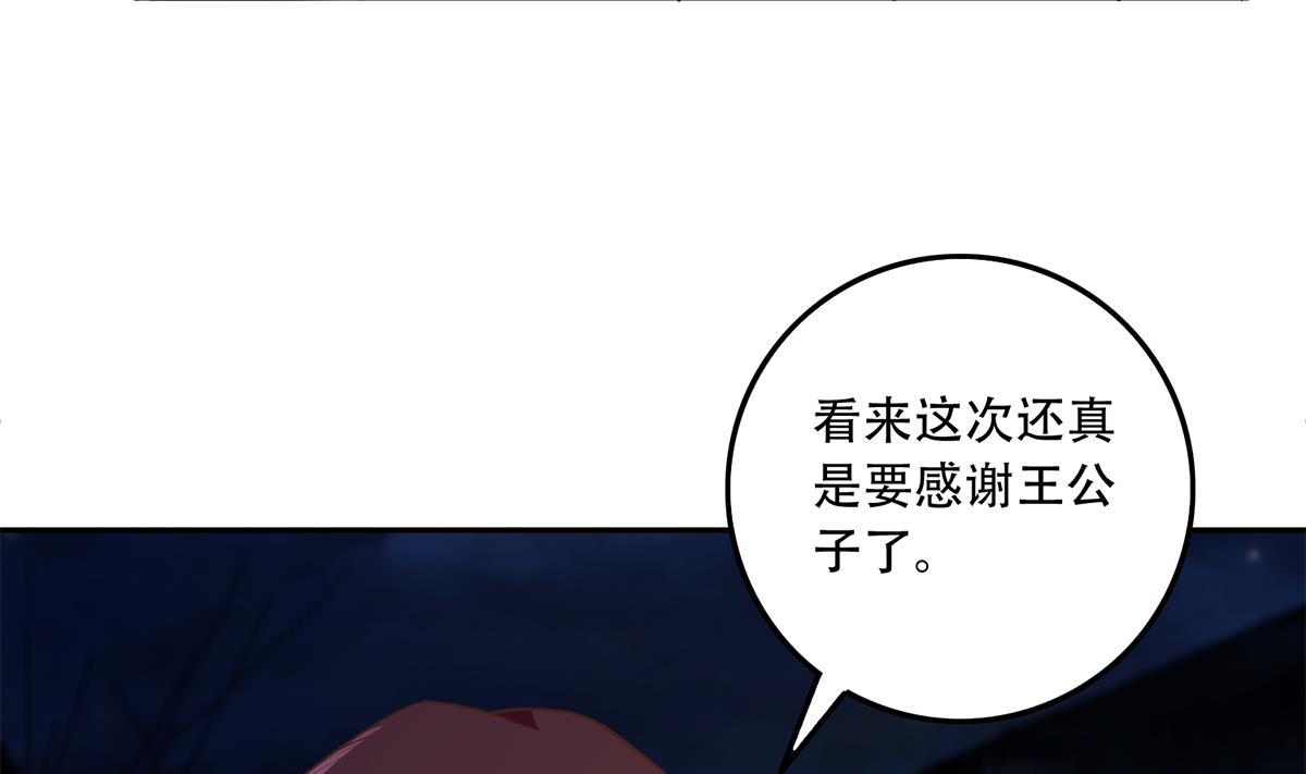 都是黑丝惹的祸韩漫全集-第二季第374话 不理解的命运无删减无遮挡章节图片 