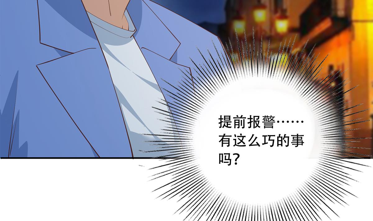 都是黑丝惹的祸韩漫全集-第二季第374话 不理解的命运无删减无遮挡章节图片 