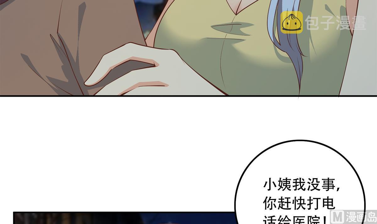 都是黑丝惹的祸韩漫全集-第二季第374话 不理解的命运无删减无遮挡章节图片 