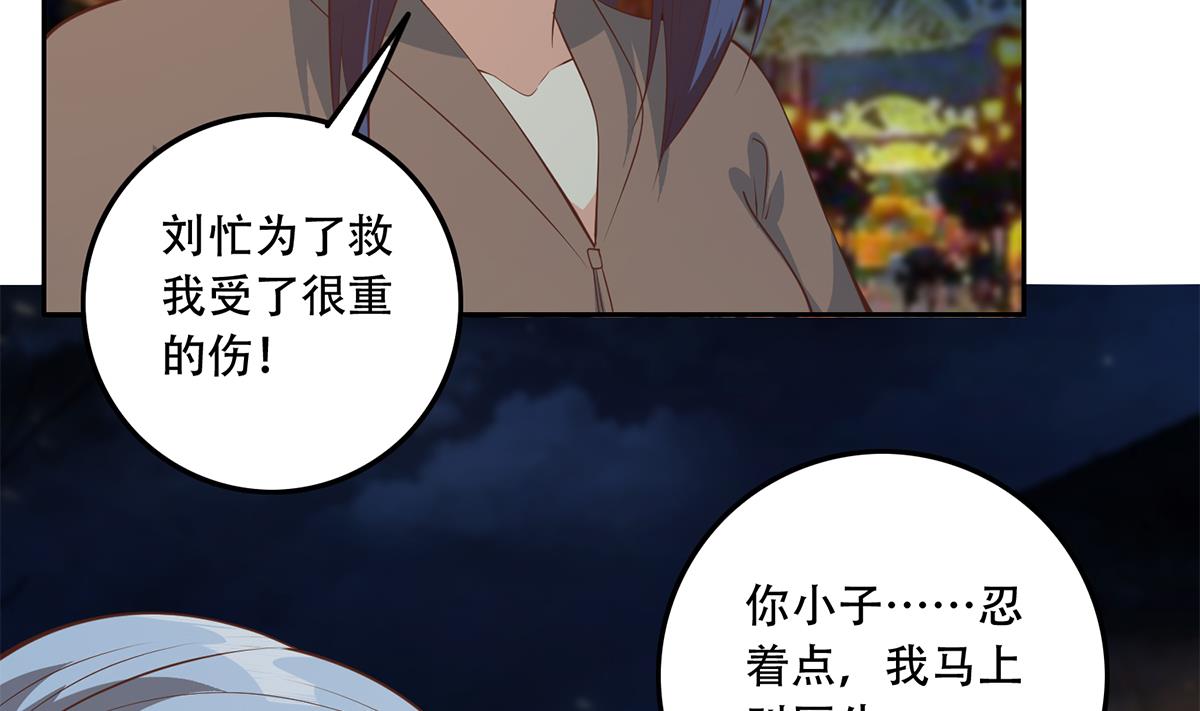 都是黑丝惹的祸韩漫全集-第二季第374话 不理解的命运无删减无遮挡章节图片 