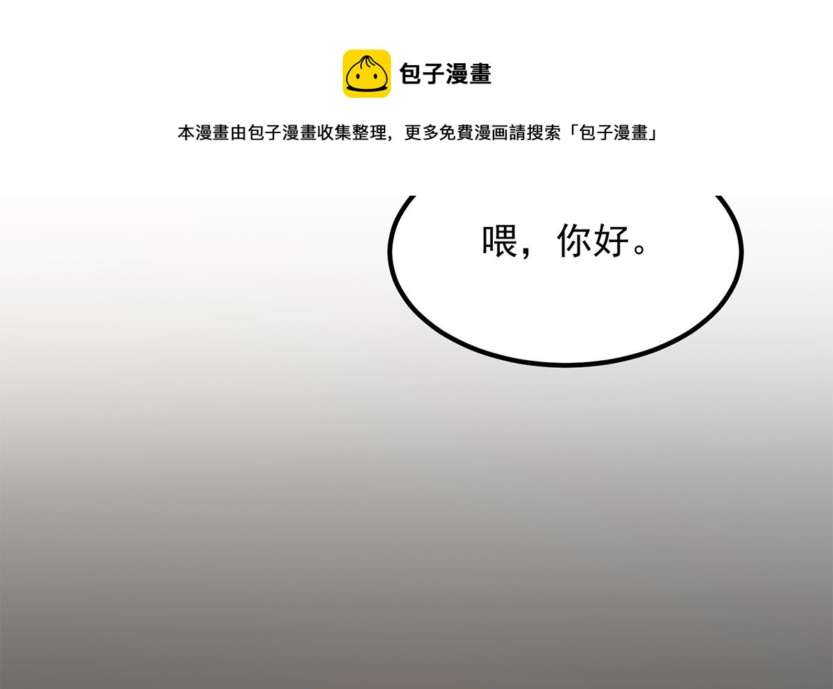 都是黑丝惹的祸韩漫全集-第二季 第378话 狂揍人渣！无删减无遮挡章节图片 