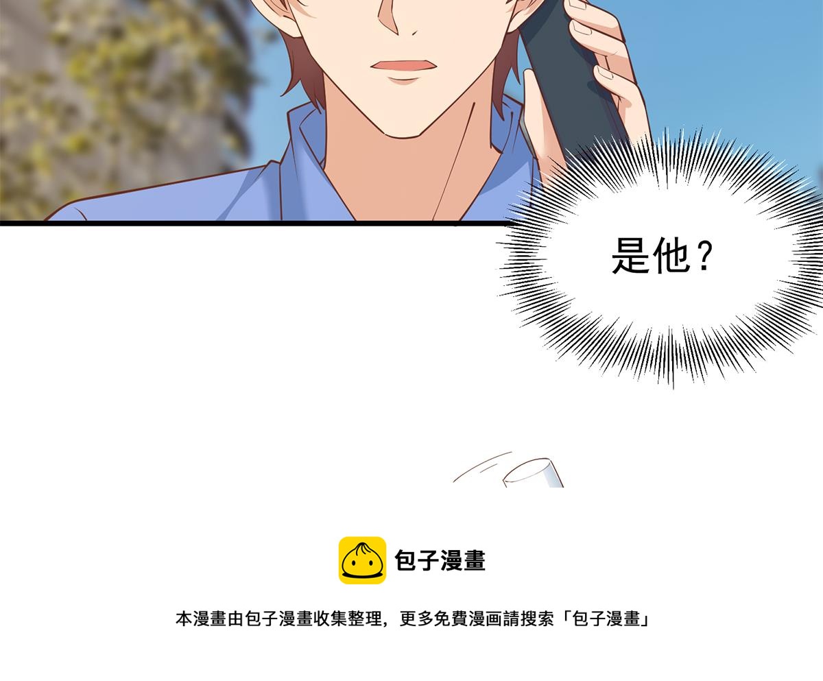 都是黑丝惹的祸韩漫全集-第二季 第378话 狂揍人渣！无删减无遮挡章节图片 