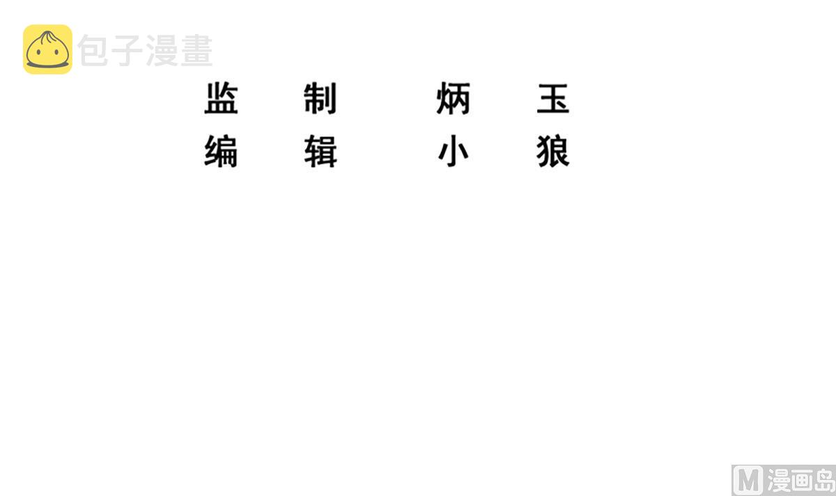 都是黑丝惹的祸韩漫全集-第二季 第378话 狂揍人渣！无删减无遮挡章节图片 