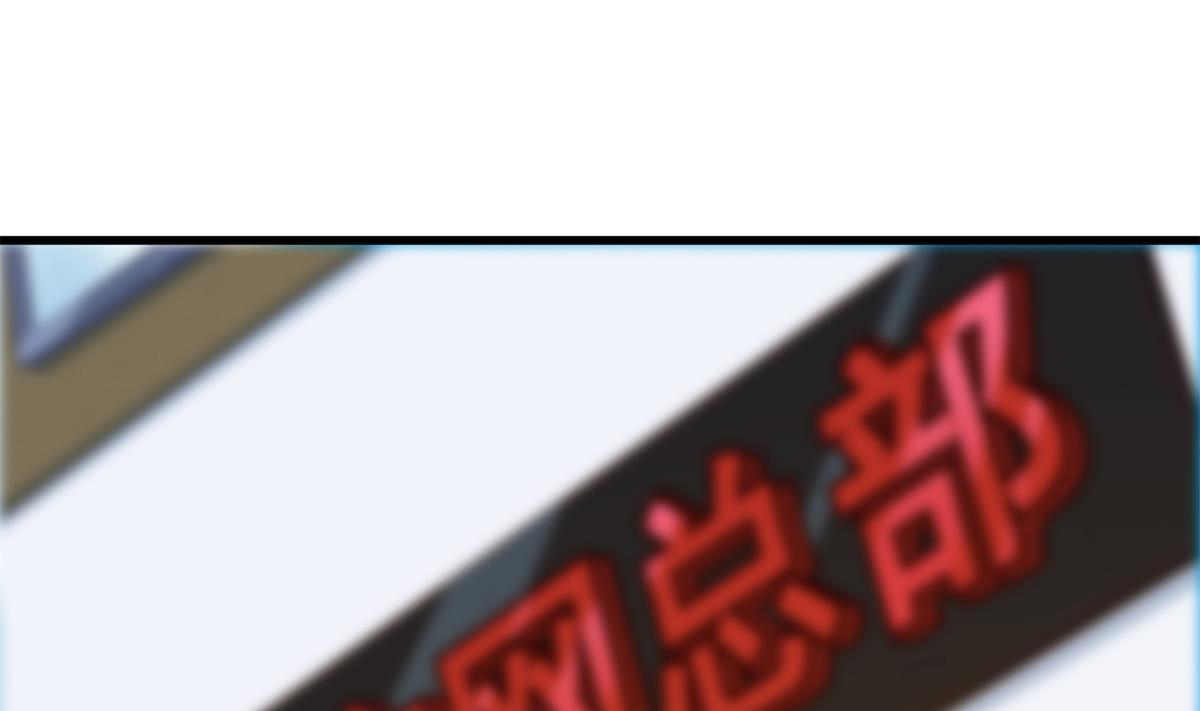 都是黑丝惹的祸韩漫全集-第二季 第378话 狂揍人渣！无删减无遮挡章节图片 