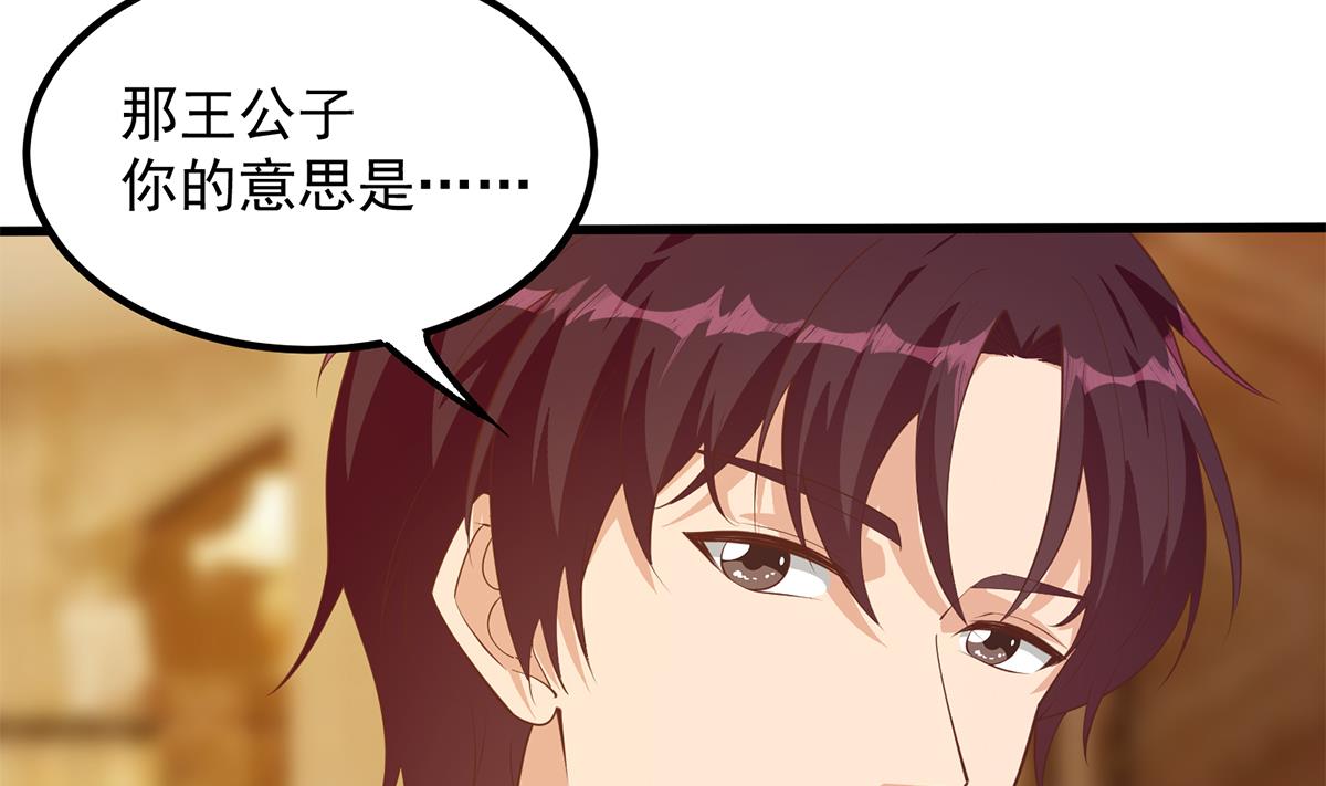 都是黑丝惹的祸韩漫全集-第二季 第378话 狂揍人渣！无删减无遮挡章节图片 