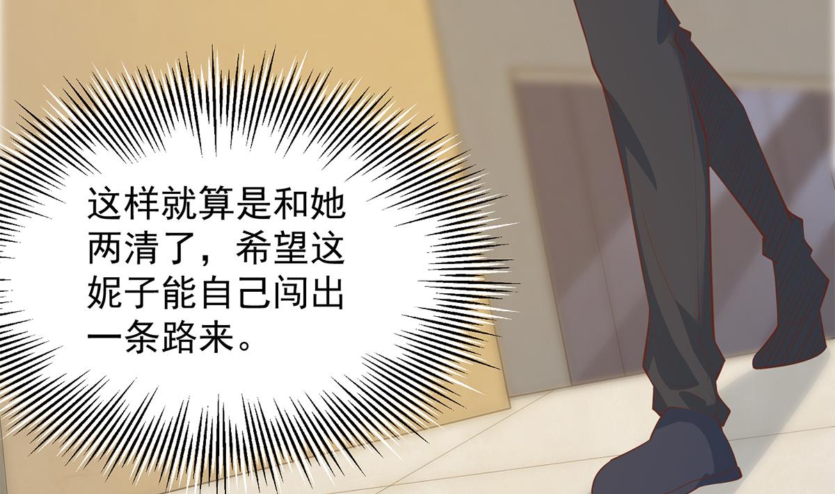 都是黑丝惹的祸韩漫全集-第二季 第378话 狂揍人渣！无删减无遮挡章节图片 