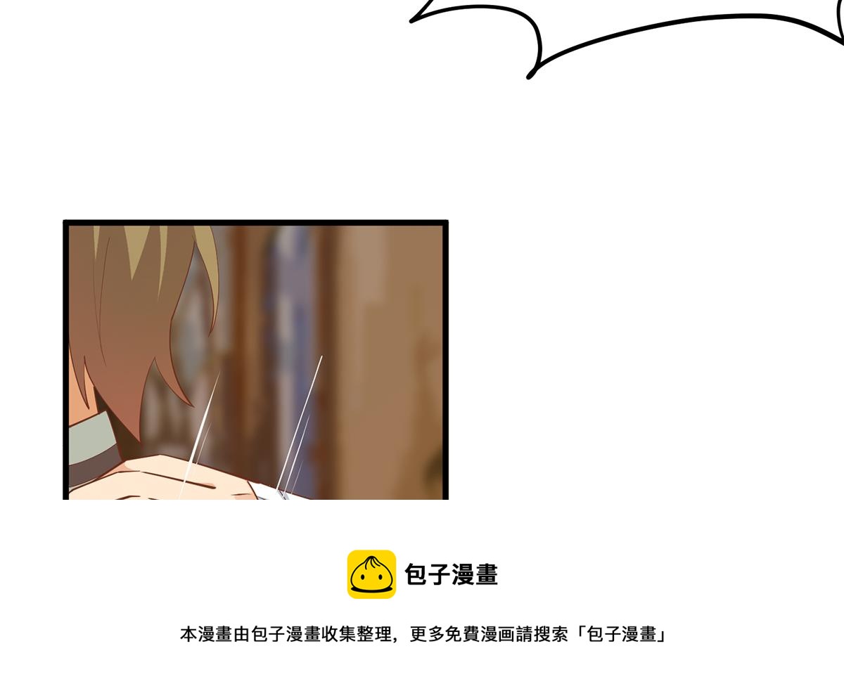都是黑丝惹的祸韩漫全集-第二季 第379话 楚小鱼求助无删减无遮挡章节图片 
