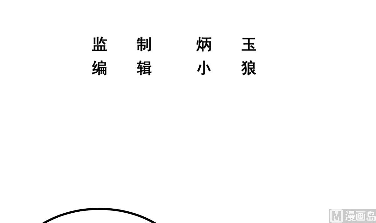 都是黑丝惹的祸韩漫全集-第二季 第379话 楚小鱼求助无删减无遮挡章节图片 